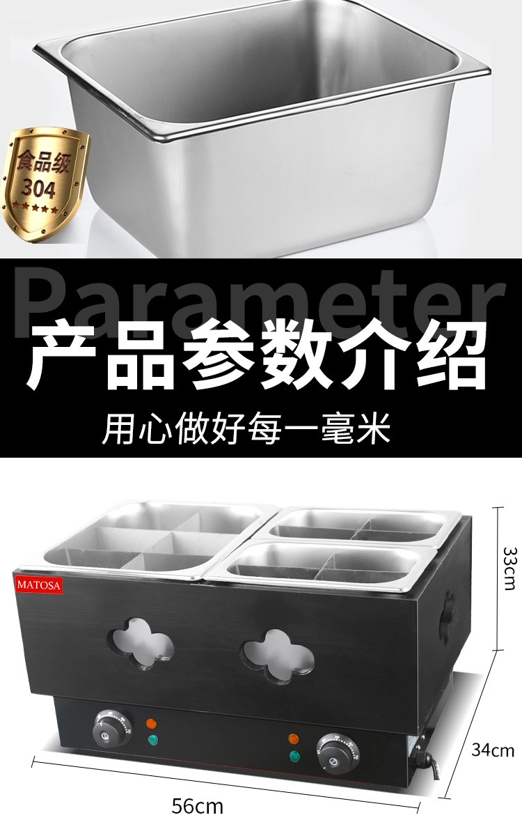Electric hot pot FY-26-2 wooden basket edge cover commercial spicy hot pot machine, skewer machine and snack stove equipment detail image 10