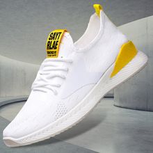 Boys fashion shoes men's casual shoes summer breathable couple style board shoes casual shoes wholesale 294