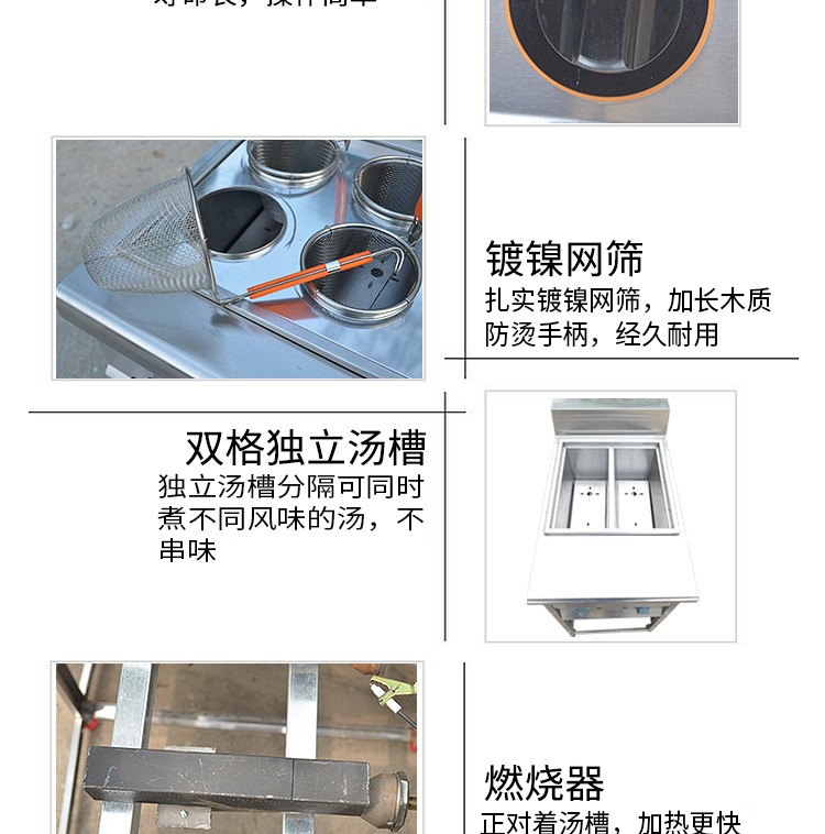 Vertical four-compartment noodle cooker with soup pool FY-4HX.R gas noodle cooker for commercial spicy hot pot skewers detail image 3