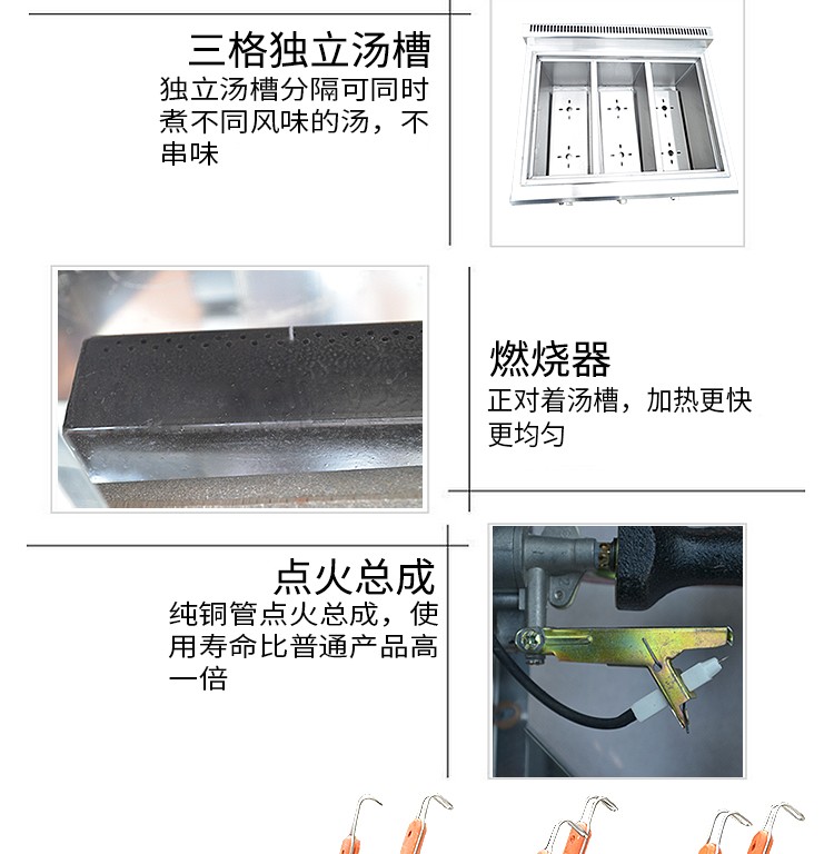 Commercial desktop gas six-compartment noodle cooking machine FY-6M.R, gas soup noodle stove, spicy hot pot machine, snack equipment detail image 4