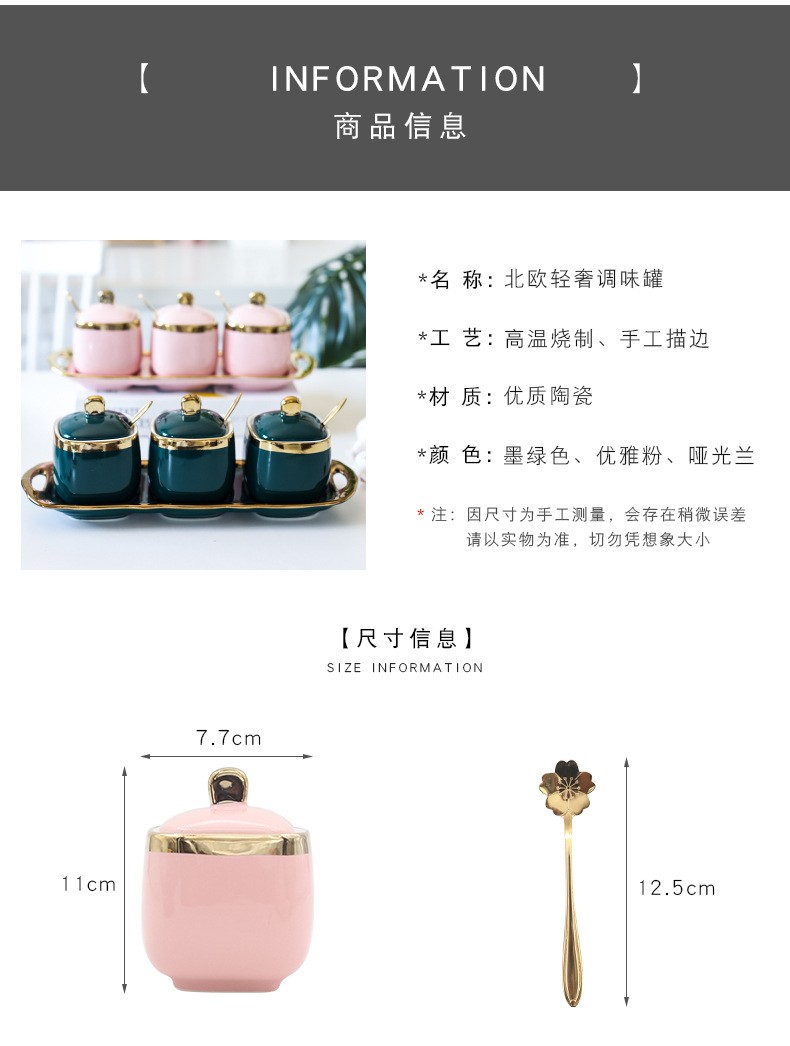 Ceramic seasoning jars, Nordic household kitchen three-piece set, custom seasoning jars, salt jars, seasoning bottles, sugar jars, seasoning boxes detail image 3