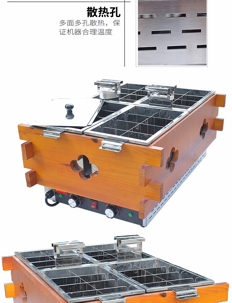 Four-tank electric hot pot FY-204 commercial 32-compartment spicy hot pot machine, skewer and octopus ball machine detail image 4