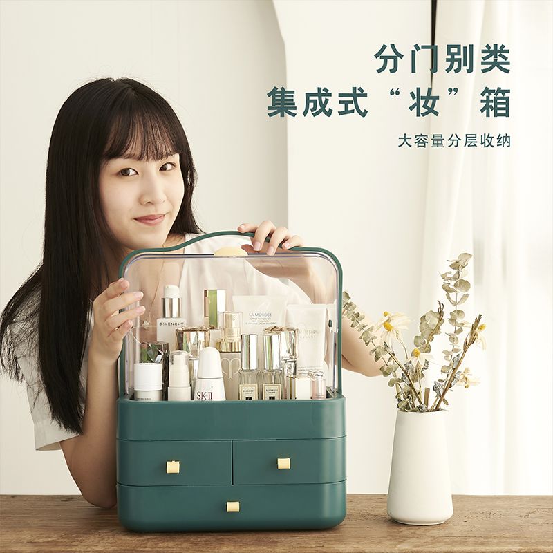 韩国网红防尘化妆品收纳盒透明手提化妆盒梳妆台护肤品整理置物架