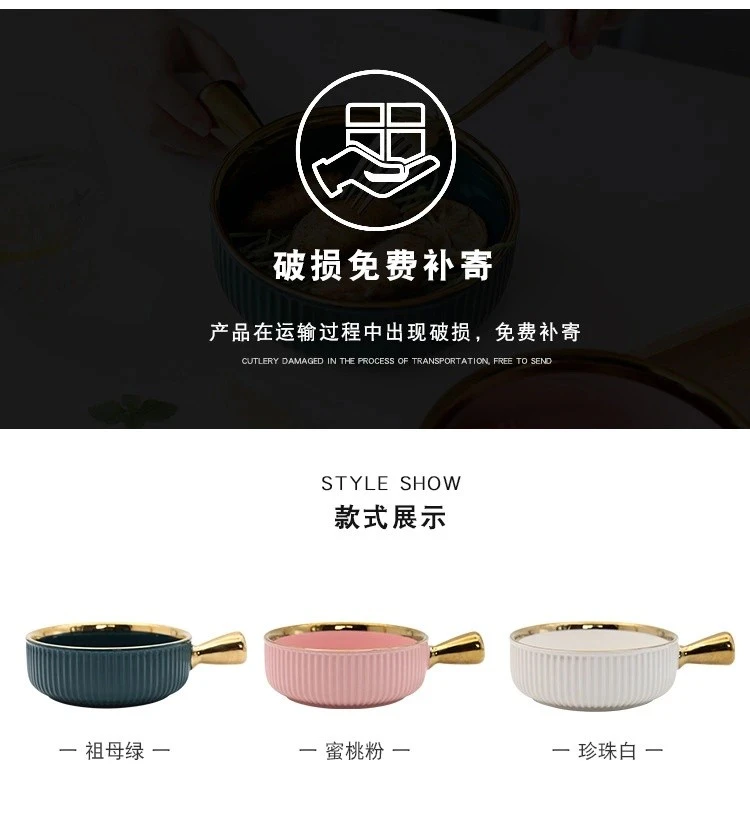 Ceramic baking bowls with handles, Nordic gold-edged fruit bowls, salad bowls, household tableware, breakfast bowls, instant noodle bowls detail image 19