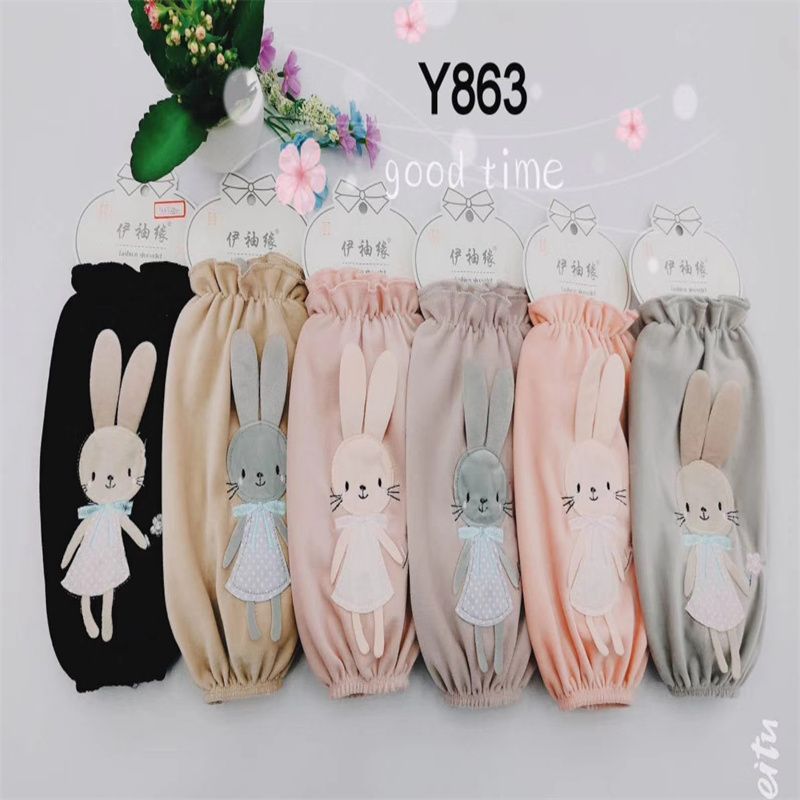 Yi Cuff Cuff Autumn Winter Sleeve Net Red Ice Sleeve Cute Fashion Breathable Sports Sleeve Y863