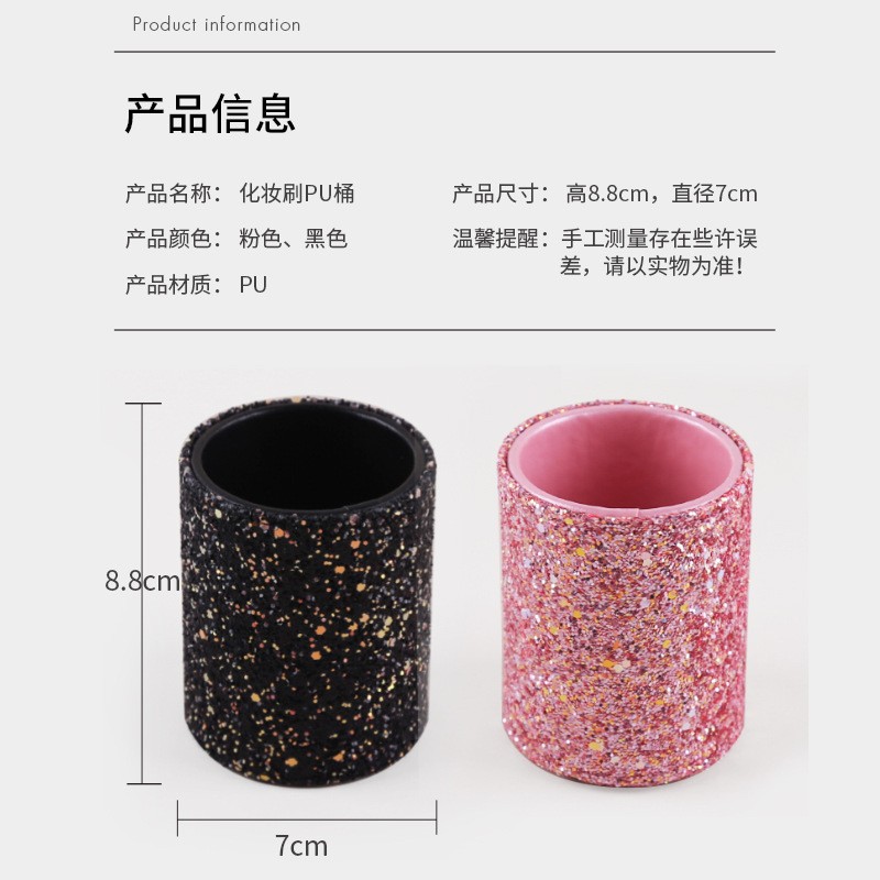 Zoreya Spot Makeup Storage Box Plastic Makeup Storage Dustproof Storage Box Makeup Brush Bucket Round Makeup Brush Storage Essential Specification drawing
