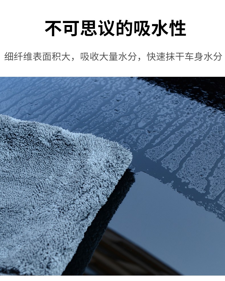 35*35 long-pile thickened car wash towel pic 2