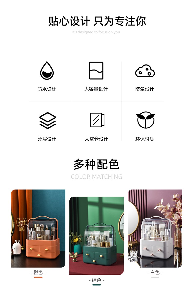 韩国网红防尘化妆品收纳盒透明手提化妆盒梳妆台护肤品整理置物架