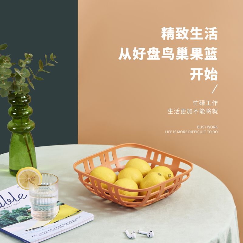 辰隆塑胶网红直播家用鸟巢款方形水果蔬菜筐蔬菜沥水篮厨房洗菜篮果篮