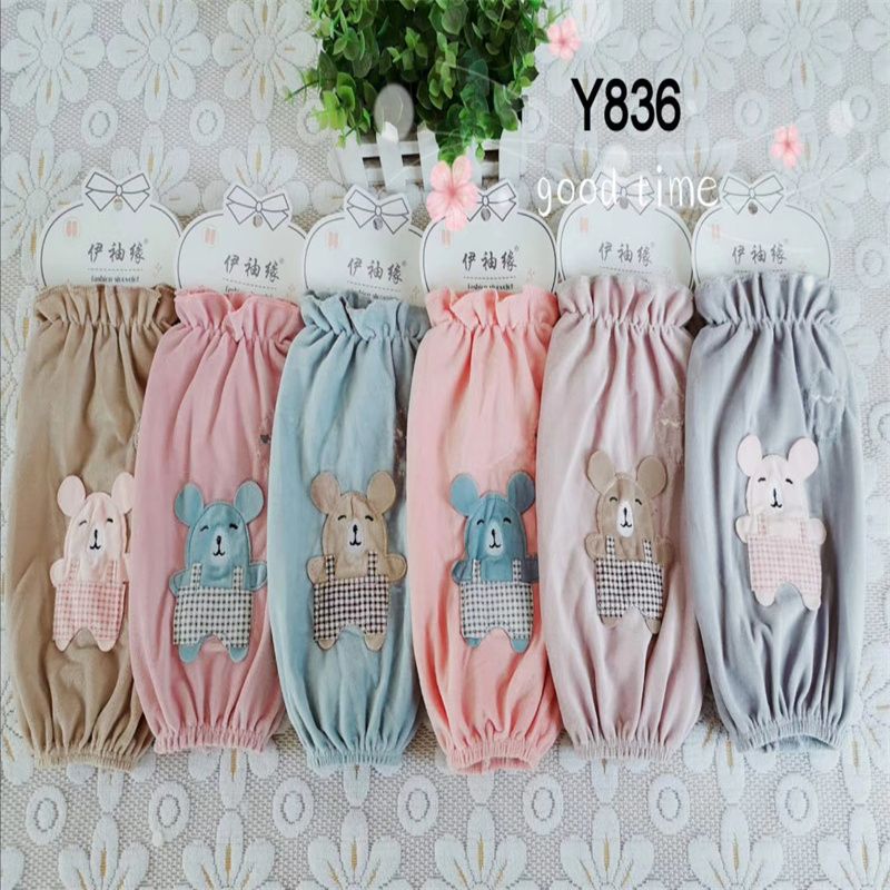 Yi Cuff Cuff Autumn Winter Sleeve Net Red Ice Sleeve Cute Fashion Breathable Sports Sleeve Y848
