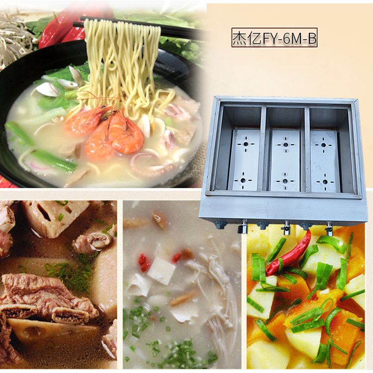 煮面机/麻辣烫机/台式细节图