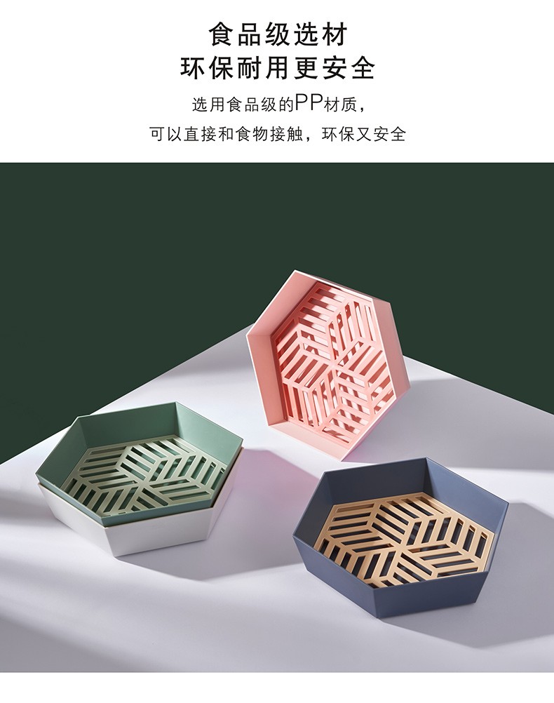 撞色双层六边形洗菜篮水果沥水篮厨房水果收纳篮塑料多用菜篮详情图8