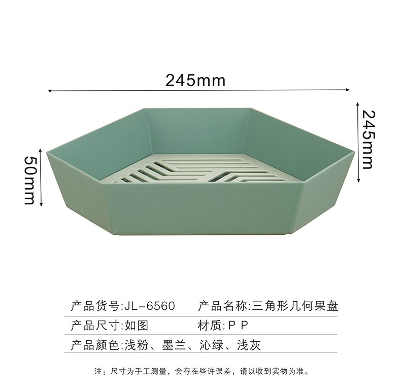 撞色双层六边形洗菜篮水果沥水篮厨房水果收纳篮塑料多用菜篮详情图2