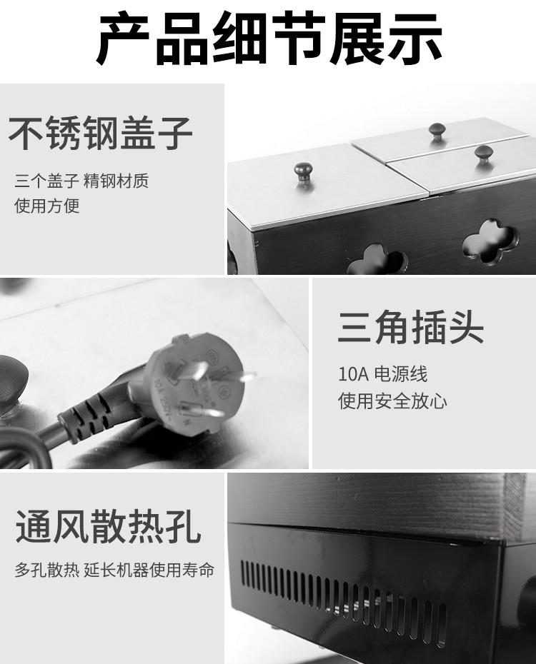 Electric hot pot FY-26-2 wooden basket edge cover commercial spicy hot pot machine, skewer machine and snack stove equipment detail image 12