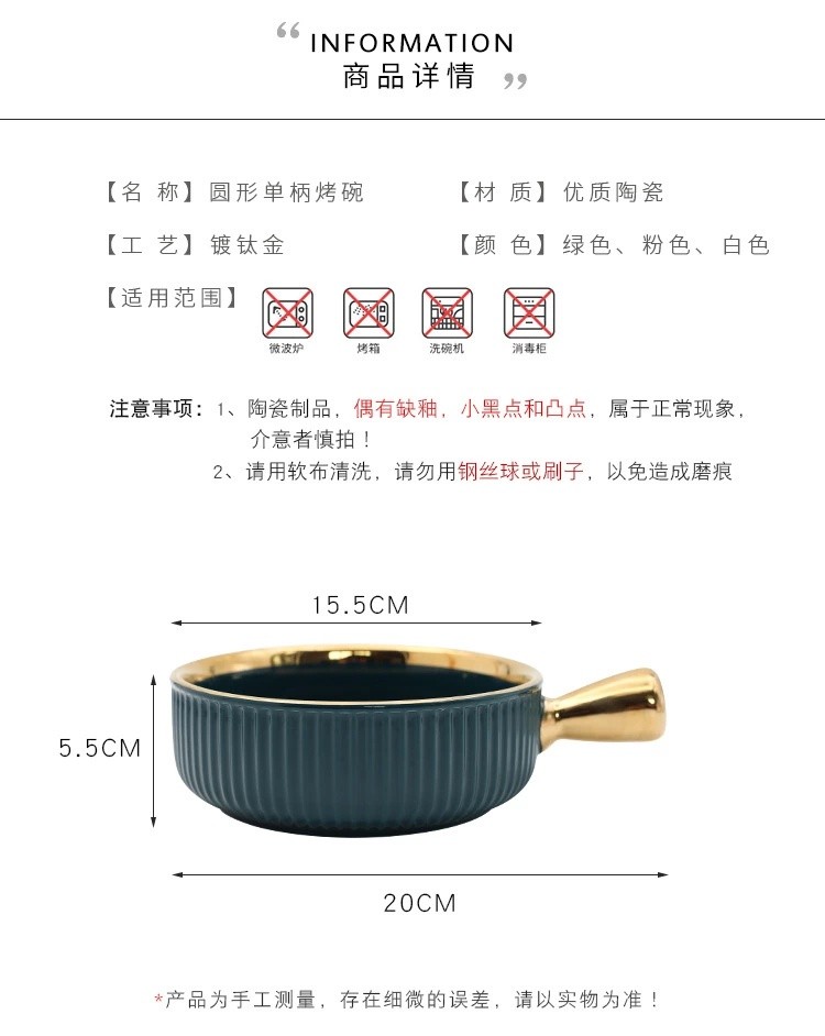 Ceramic baking bowls with handles, Nordic gold-edged fruit bowls, salad bowls, household tableware, breakfast bowls, instant noodle bowls detail image 6