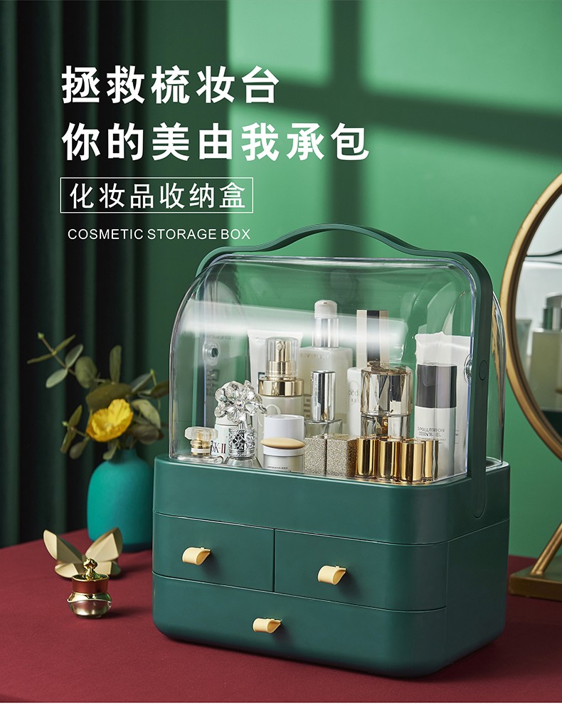 韩国网红防尘化妆品收纳盒透明手提化妆盒梳妆台护肤品整理置物架