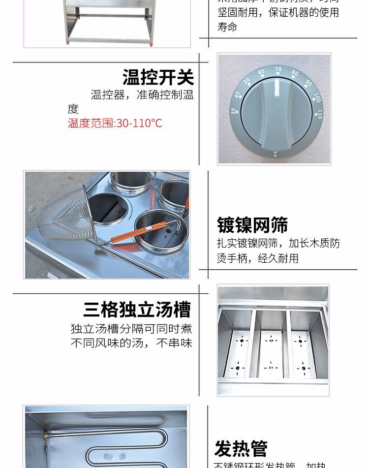 Vertical six-compartment noodle cooking machine with soup pool FY-6HX-2 electric noodle cooking machine for commercial spicy hot pot skewers detail image 3