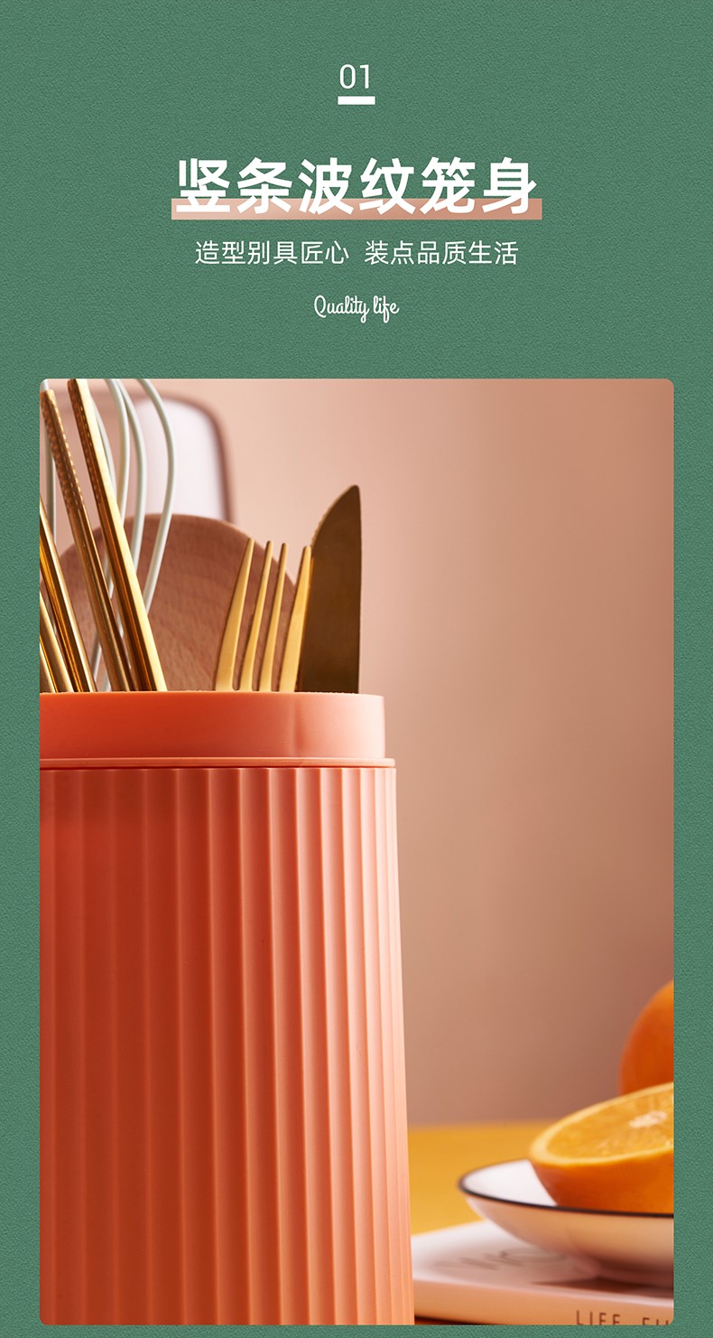 网红款圆形条纹筷笼PP塑料清新简约筷子笼家厨房筷子托置物架批发详情图9