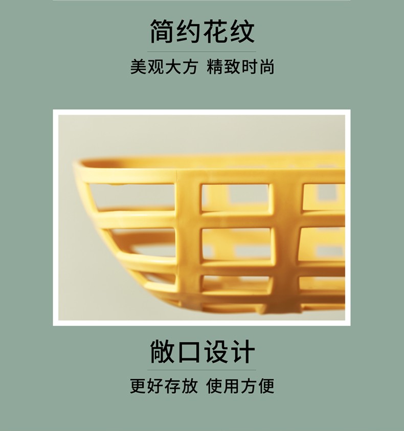 辰隆塑胶网红直播家用鸟巢款方形水果蔬菜筐蔬菜沥水篮厨房洗菜篮果篮详情图6
