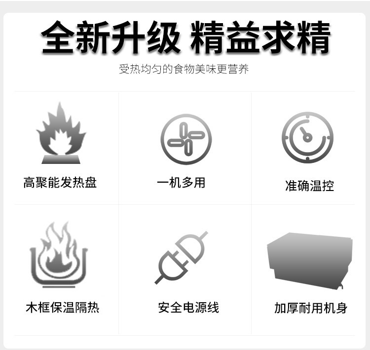Electric hot pot FY-26-2 wooden basket edge cover commercial spicy hot pot machine, skewer machine and snack stove equipment detail image 2