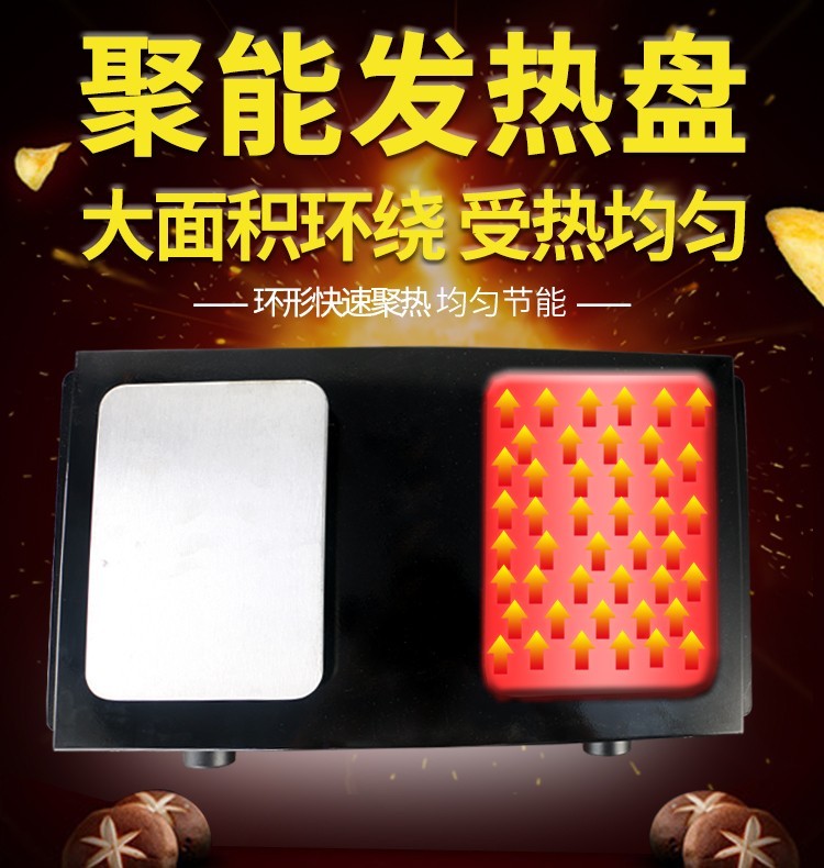 Electric hot pot FY-26-2 wooden basket edge cover commercial spicy hot pot machine, skewer machine and snack stove equipment detail image 4