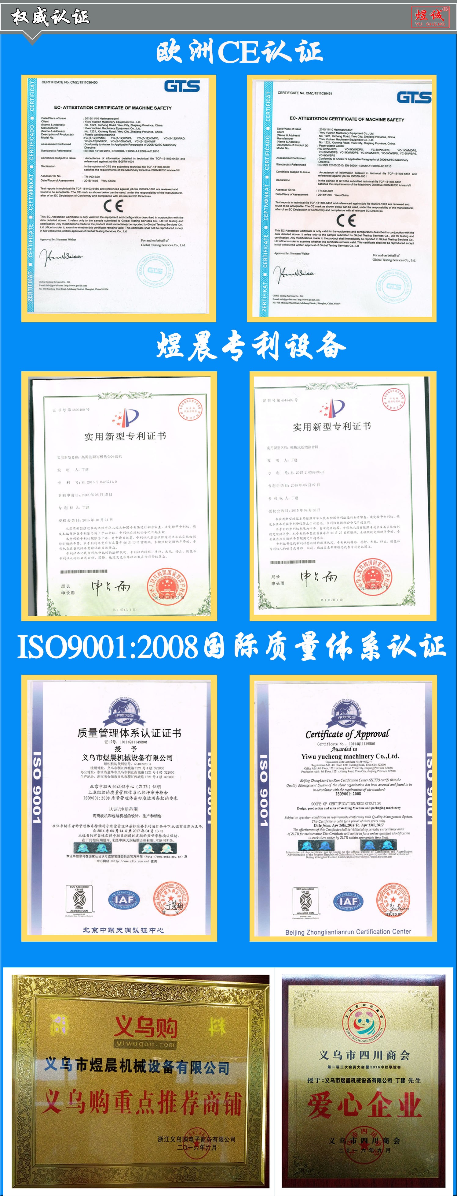 吸塑双泡壳高周波 化妆品包装机详情8