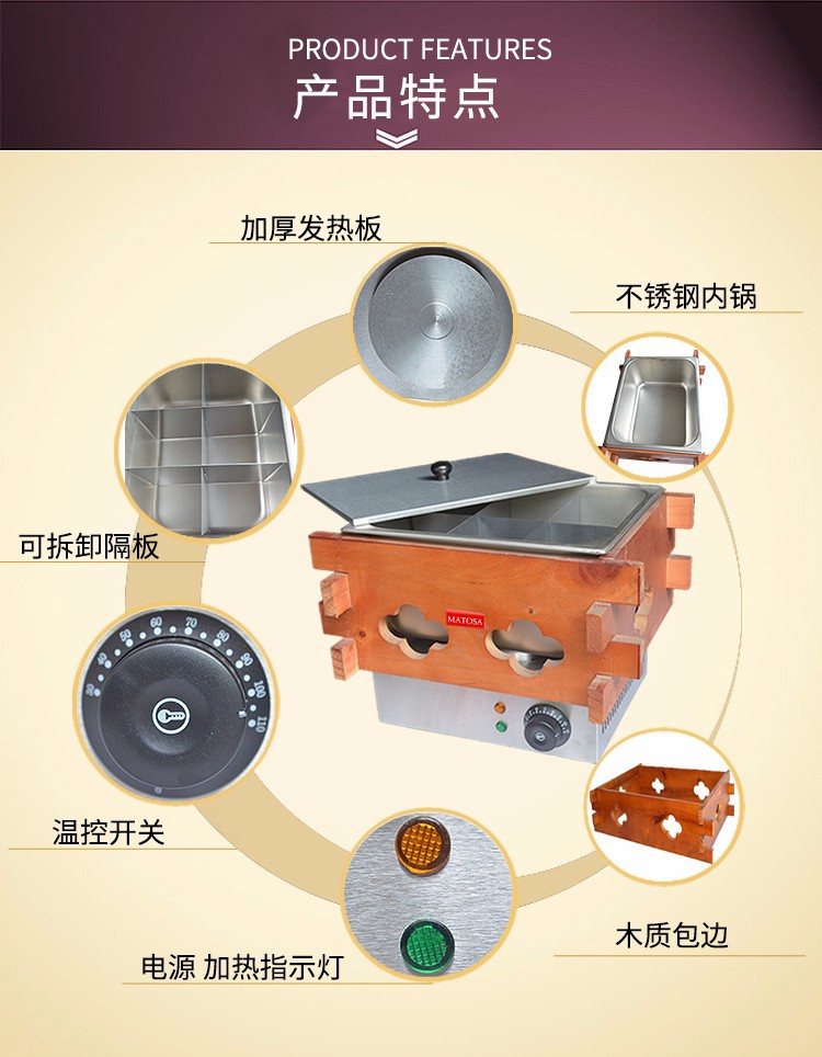 Commercial electric six-compartment oden FY-15A single-tank spicy hot pot, skewer and meatball cooking machine snack equipment detail image 3