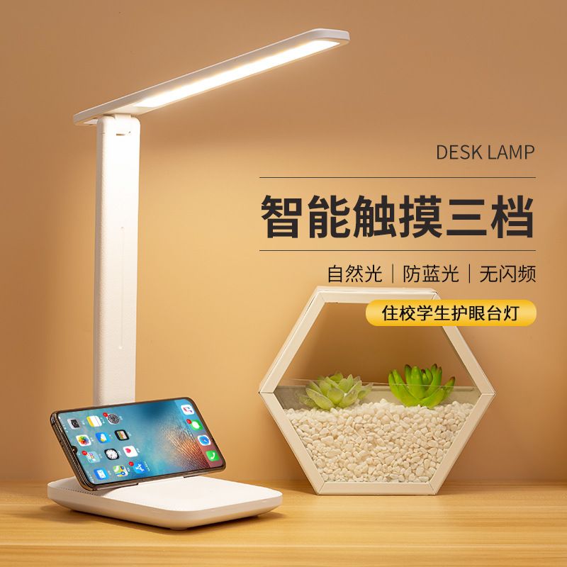 LED desk lamp, LED smart desk lamp, LED dimming desk lamp, LED student desk lamp details Picture