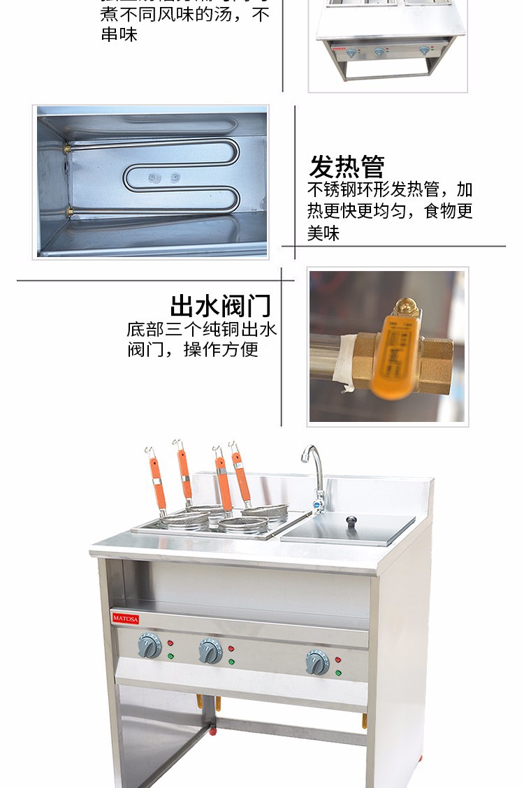 Vertical four-compartment noodle cooking machine with soup pool FY-4HX-2 electric noodle cooking machine for commercial spicy hot pot skewers detail image 4