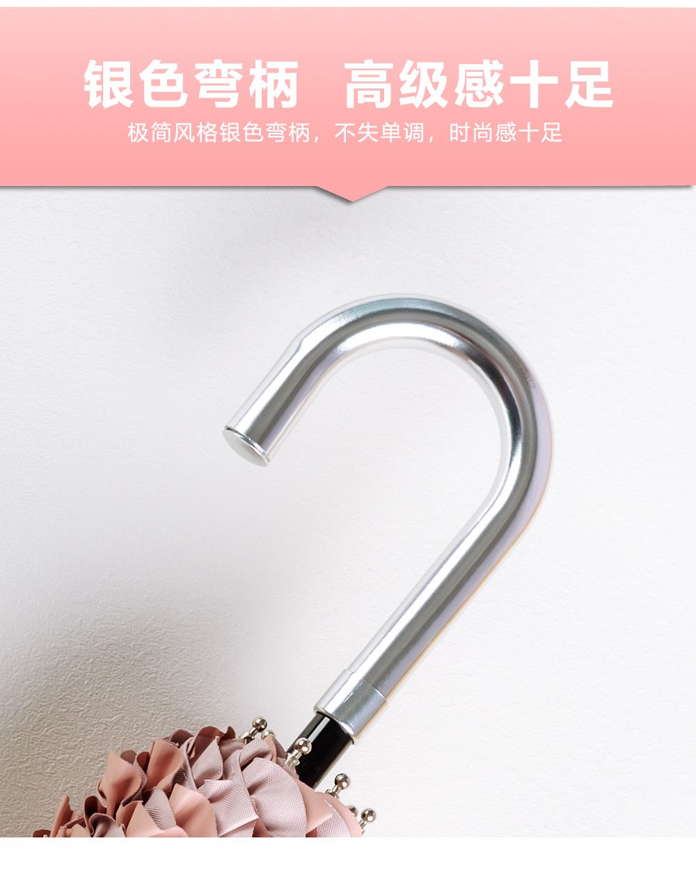 3192日系小裙边遮阳伞铝合金伞手柄小弯钩雨伞女士优雅晴雨伞小雨伞批发详情5