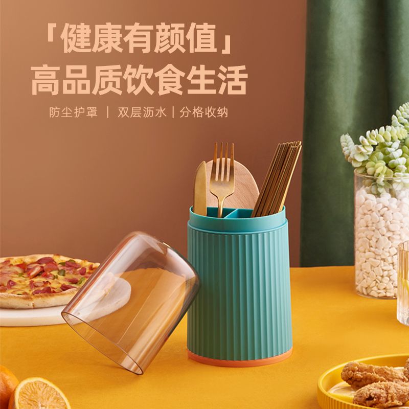 网红款圆形条纹筷笼PP塑料清新简约筷子笼家厨房筷子托置物架批发