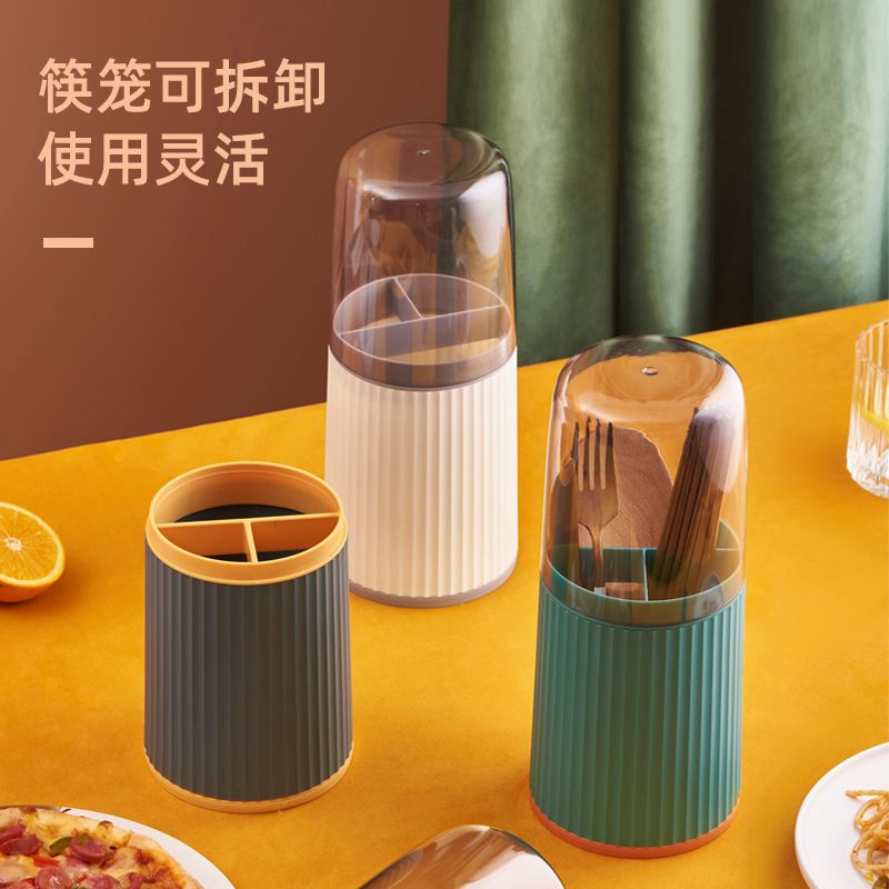 PP料筷笼/网红筷笼/圆形筷笼产品图