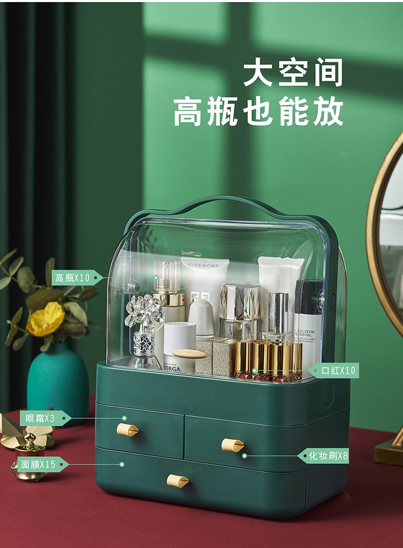 韩国网红防尘化妆品收纳盒透明手提化妆盒梳妆台护肤品整理置物架