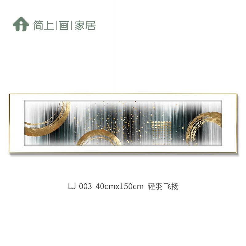 轻羽飞扬现代简约客厅装饰画沙发背景墙上挂画轻奢三联画抽象鎏金线条壁画