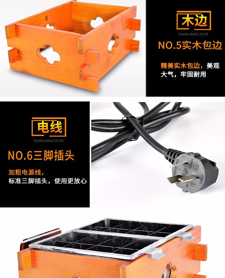 双缸电热关东煮FY-201-2商用十六格麻辣烫关东煮串串香小吃机详情图6