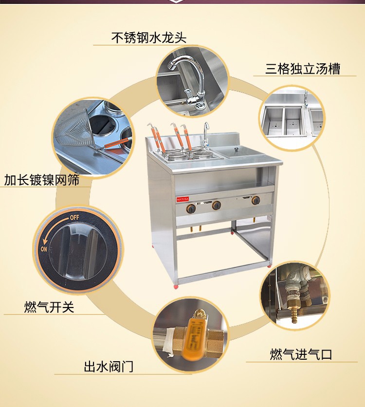 Vertical four-compartment noodle cooker with soup pool FY-4HX.R-2 gas noodle cooker for commercial spicy hot pot skewers detail image 3