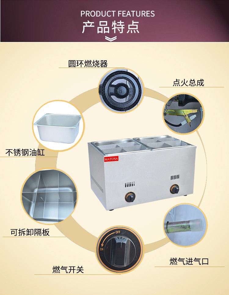 Gas dual-cylinder FY-12.R commercial 12-compartment oden, spicy hot pot machine, skewer and octopus ball machine detail image 3