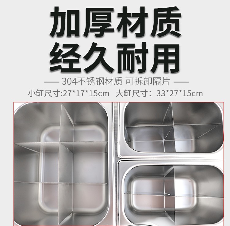 Electric hot pot FY-26-2 wooden basket edge cover commercial spicy hot pot machine, skewer machine and snack stove equipment detail image 9