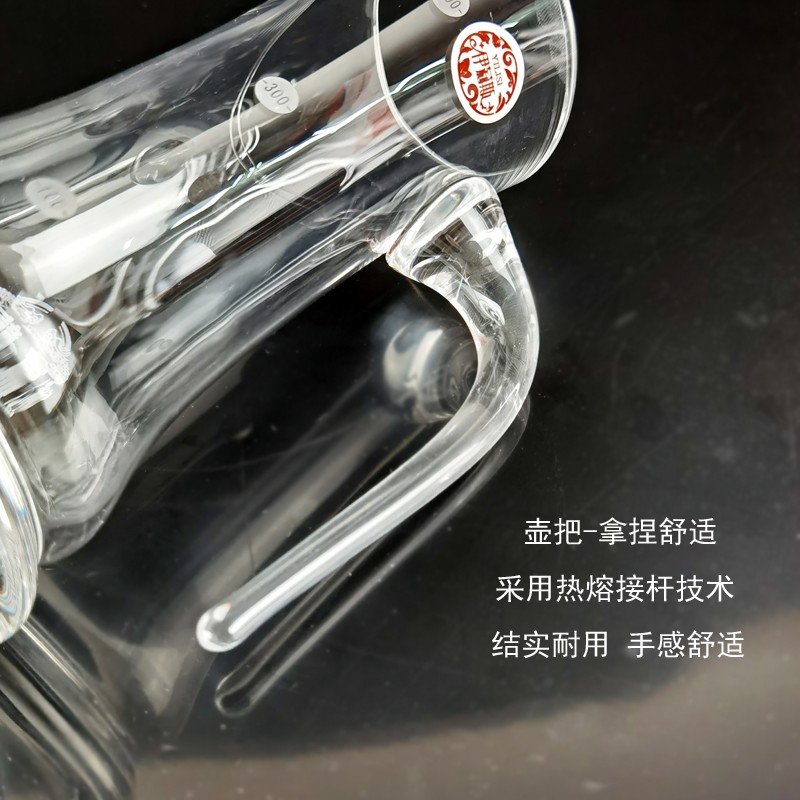 雅致分酒器家用饭店用白酒分酒器300ML量酒器小号玻璃洋酒红酒分酒壶详情3