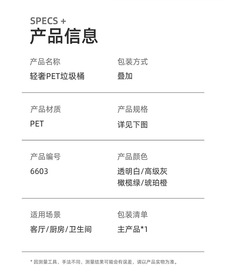 北欧风垃圾桶家用客厅创意卧室简约轻奢废纸篓透明厨房大号网红详情图11