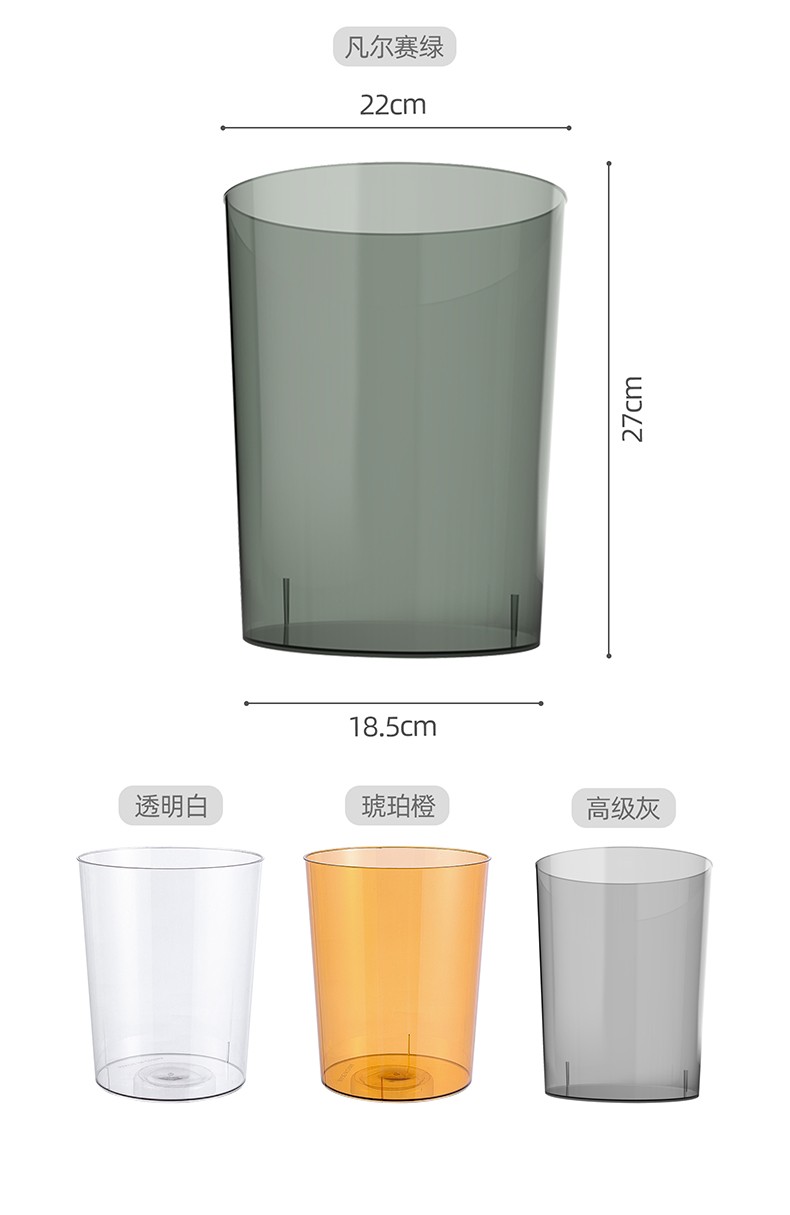 北欧风垃圾桶家用客厅创意卧室简约轻奢废纸篓透明厨房大号网红详情图14