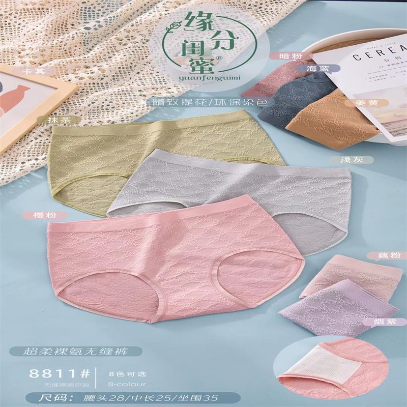 Women's Underwear Women's Antibacterial Pure Cotton Solid Color Equal Size Triangle Waist Comfortable Non-Traceless Women's Underwear Classic A12
