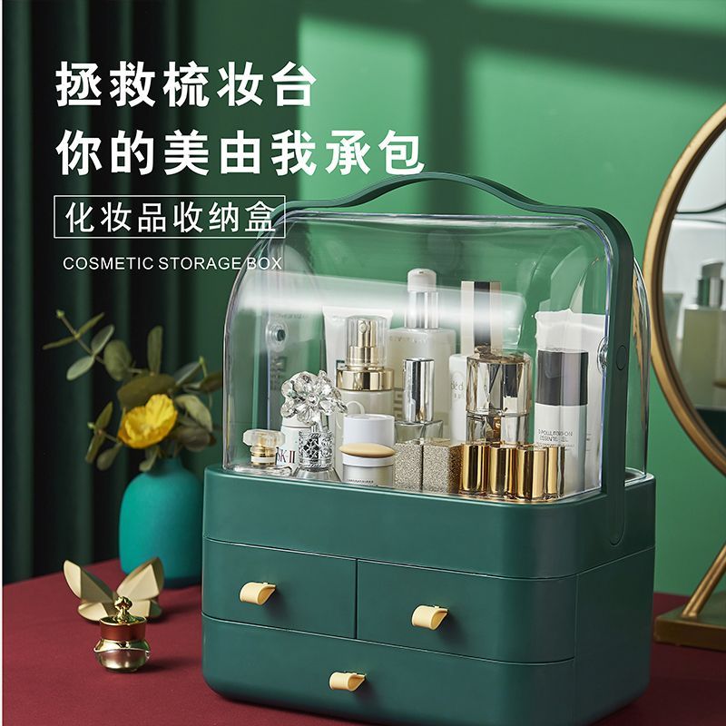 韩国网红防尘化妆品收纳盒透明手提化妆盒梳妆台护肤品整理置物架