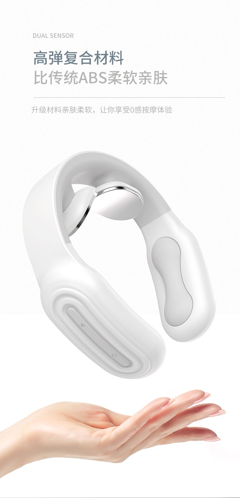 发热脉冲颈椎按摩仪详情图8