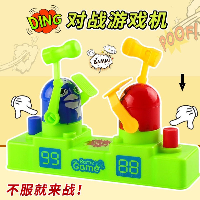 攻守对战游戏 双人对打互动玩具 聚会解压互打PK游戏抖音 pp  NO1 卖点玩具详情1