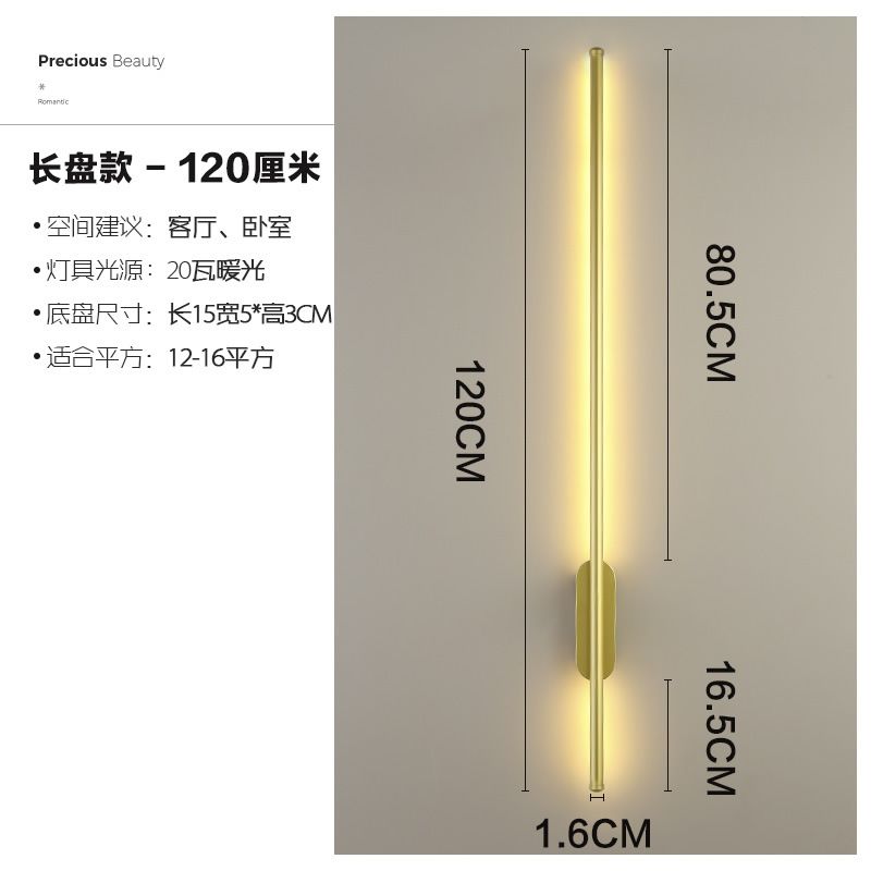 LED wall lamps, modern style wall lamps, indoor wall lamps