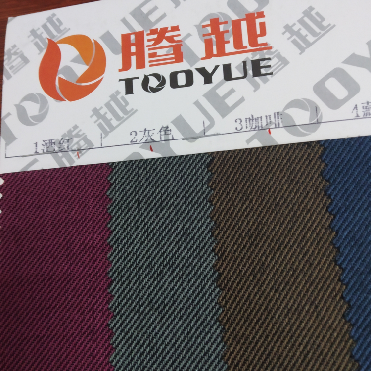 TY---006   双色小斜纹   3#咖啡