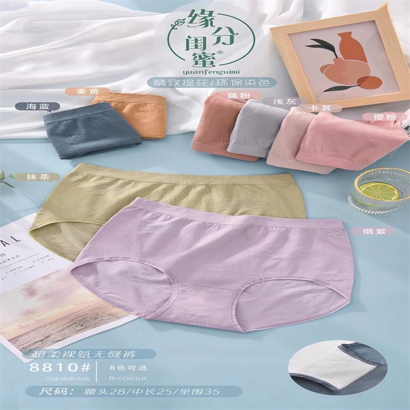 Pure cotton women's underwear, mid-waist, pure cotton crotch, antibacterial, breathable, high-waisted, belly cinching women's triangle shorts, mid-waist, pure cotton simple style a2