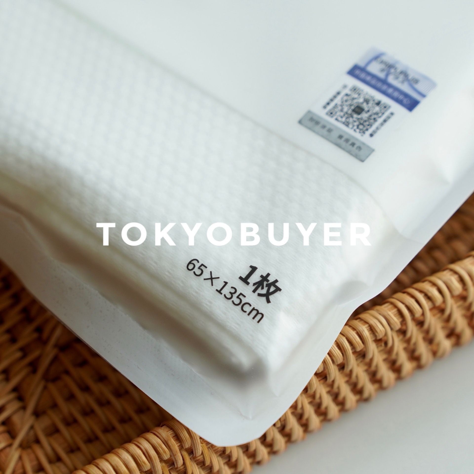 A 1-piece portable thickened pearl-patterned disposable bath towel from ORIPURUS, Japan Specification image