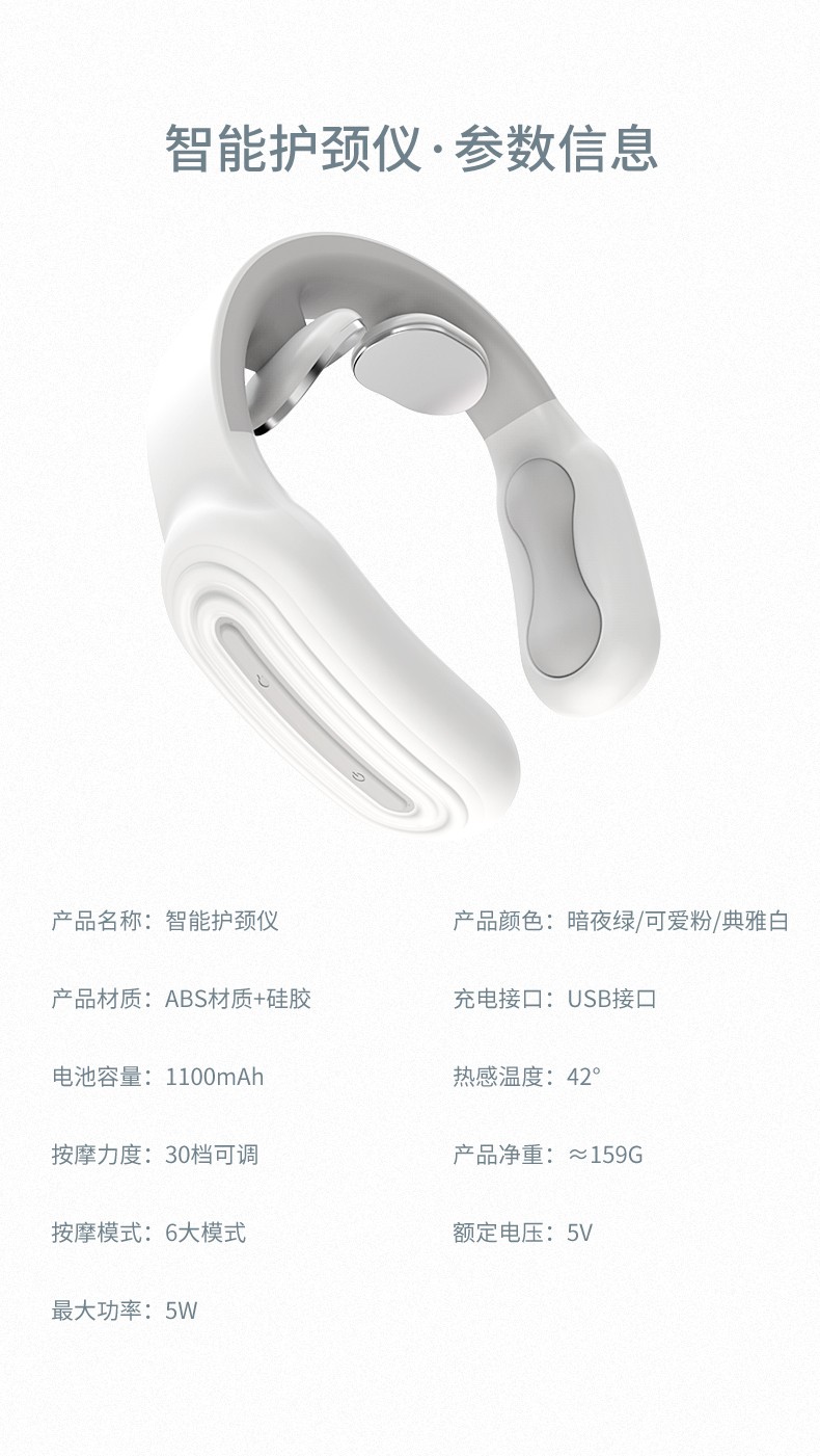发热脉冲颈椎按摩仪详情图12